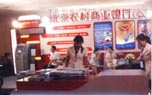 北京农村商业银行