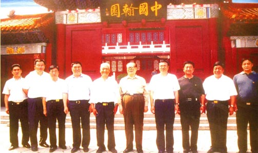 江泽民同志与李公涛合影留念