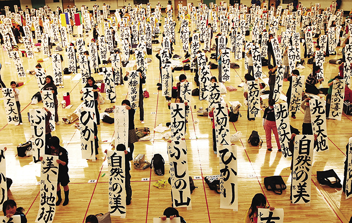 2008年1月5日，日本一年一度的新年书法大赛在东京武道馆举行，来自全日本的3100多名选手参加了比赛，展示他们的书法水平，用书法表达对新年的祝福。