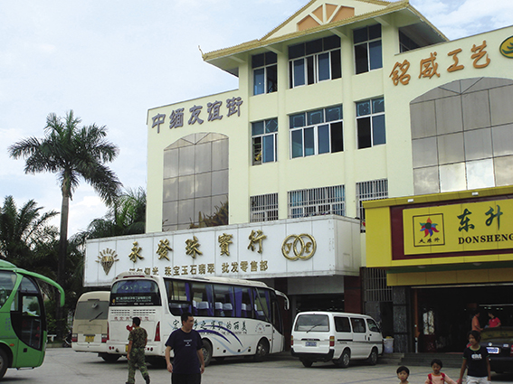 与缅甸隔河相望的中缅友谊街商铺林立