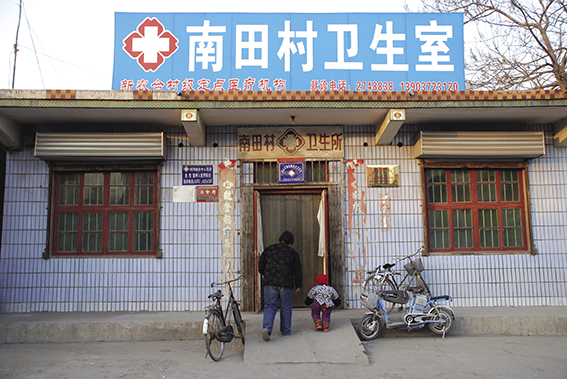 原来的村卫生所升级成新农合定点医疗服卫生室