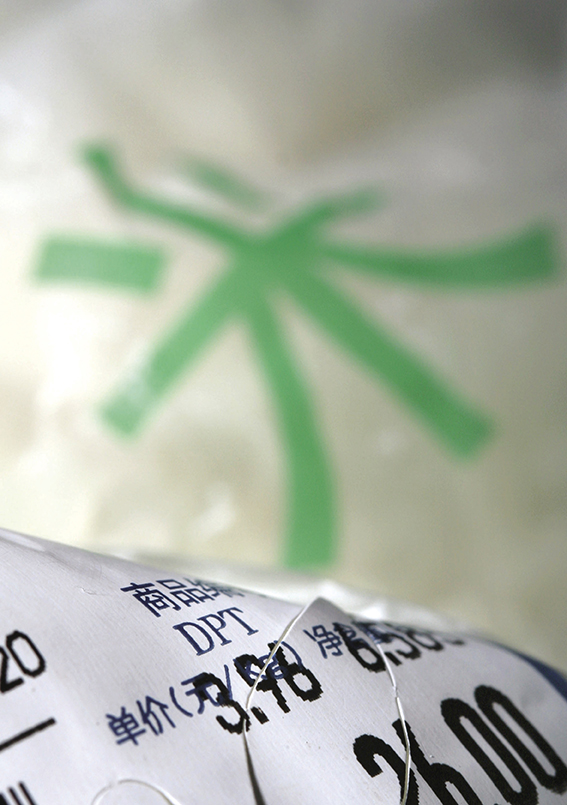 据国家发改委官员透露，2007年粮食和副食品价格上涨主要是受国际市场价格的拉动