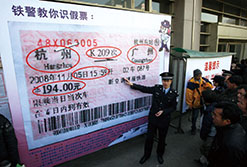 1月10日上午，杭州火车站售票处前的小广场上，一张巨幅的火车票宣传展板前，驻足了许多前来买票的旅客。