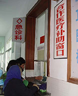 新型农村合作医疗制度实施后，乡镇卫生院的状况有所改善