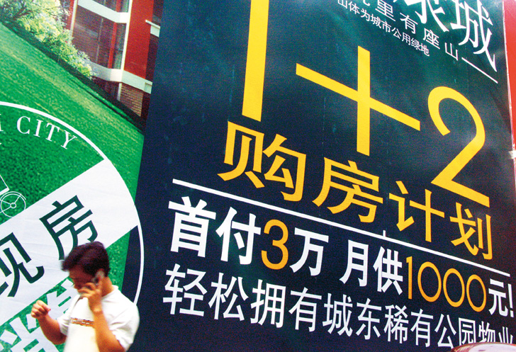 资料显示，房贷业务占银行个人消费贷款业务的70%以上