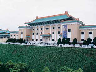 台北故宫