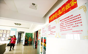 2011年8月以来，由于个人、钱庄、企业、官员、正规担保公司、银行构筑的民间借贷资金链越来越长，温州出现了严重的信用危机。方兴担保有限公司董事长方培林说温州90%的家庭都在搞金融。