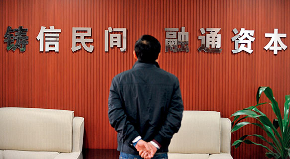 3月28日，一位客户正在国内首家民间资本管理公司——温州瓯海信通民间资本管理股份有限公司等候办理业务。