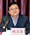 合肥经济技术开发区工委书记、管委会主任　姚卫东
