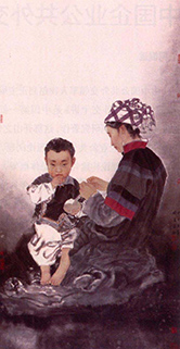 大凉山——母与子 136cm×68cm2004年