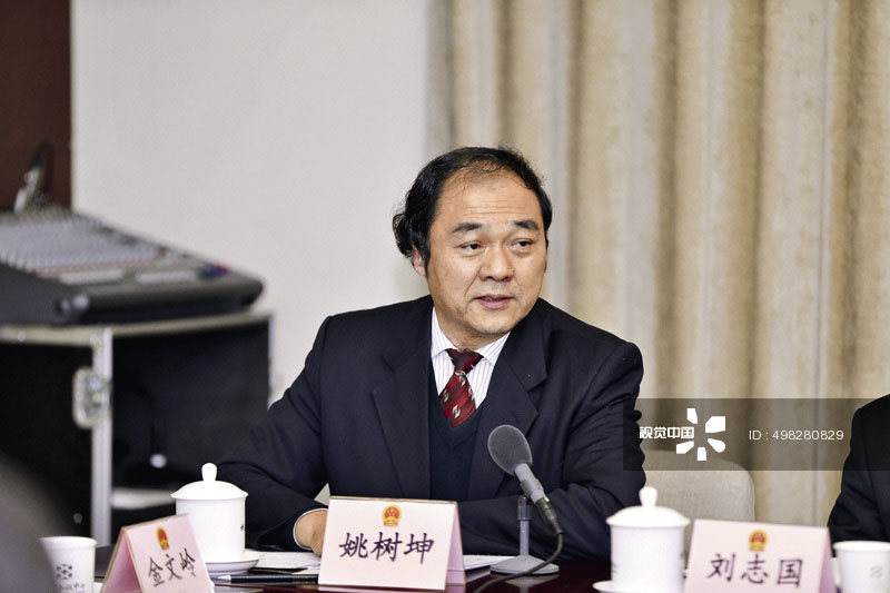 姚树坤全国政协委员中日友好医院副院长