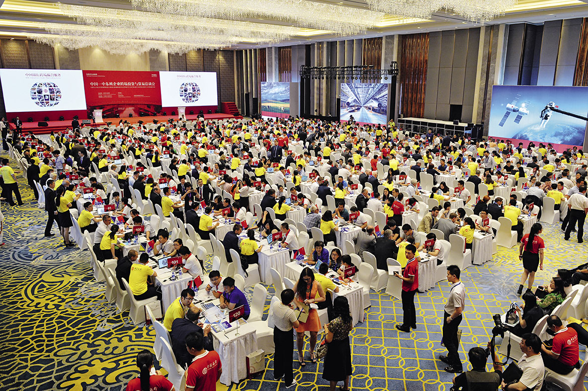 第三次中国—中东欧地方领导人会议期间，中国银行与河北省政府共同举办“中国—中东欧企业投资与贸易合作洽谈会”。