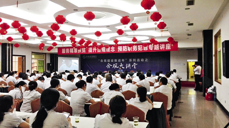 平利县人民检察院在扶贫职能部门开展职务犯罪预防讲座。