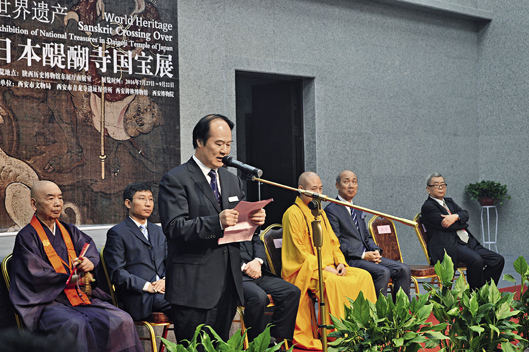 2016年7月，陕西历史博物馆举办“日本醍醐寺国宝展”。陕西历史博物馆党委书记强跃在开展仪式上致辞。