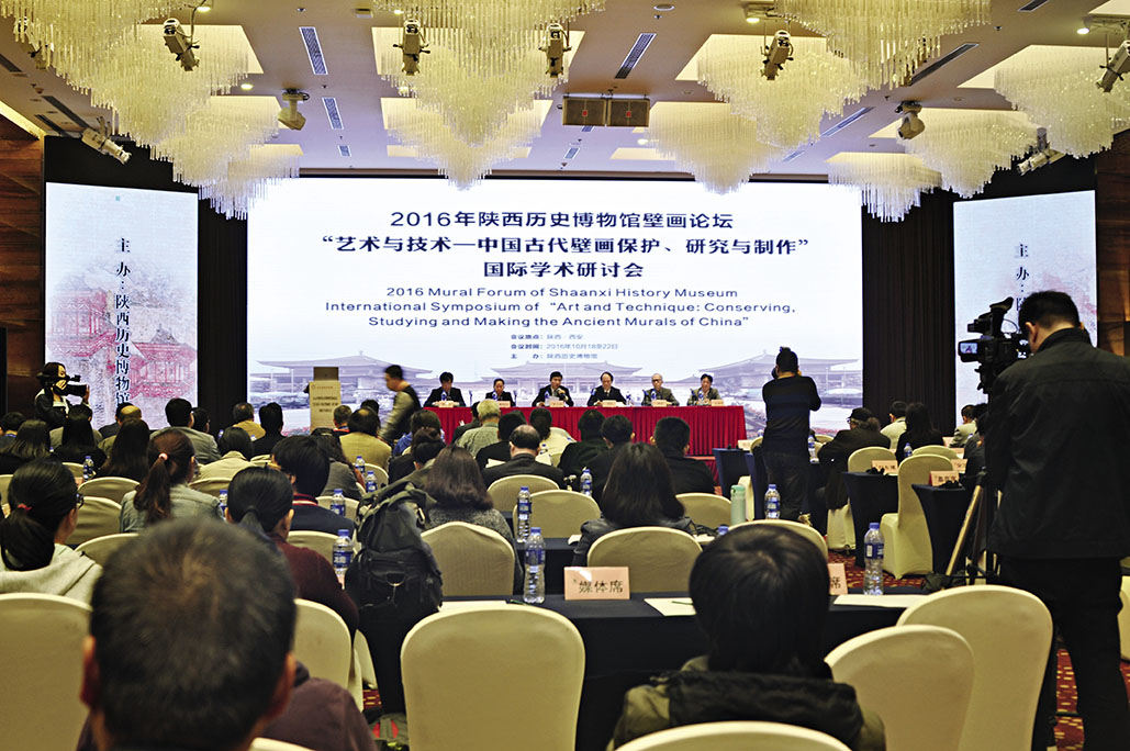 2016年10月，陕西历史博物馆举办壁画论坛暨“艺术与技术——中国古代壁画保护、研究与制作”国际学术研讨会。