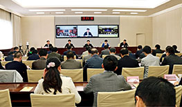 陕西省人大常委会、陕西省政府联合召开《陕西省旅游条例》实施电视电话会。