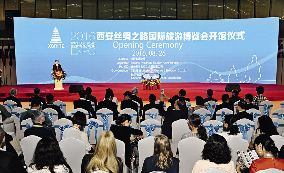西安丝绸之路国际旅游博览会开幕式。