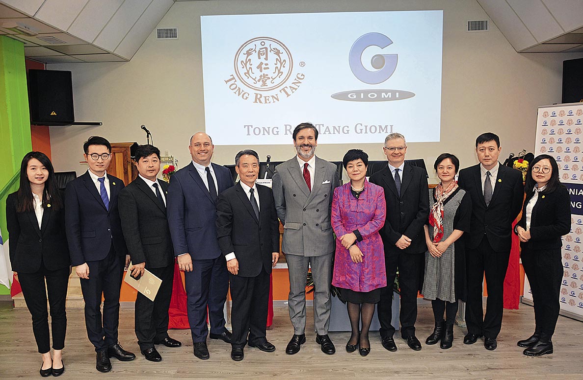 11月19日，北京同仁堂吉奥明有限公司在意大利首都罗马盛大开业。