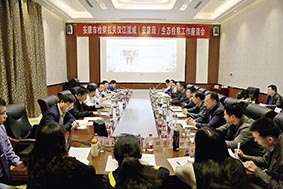 安康市检察机关召开汉江流域（安康段）生态检察工作座谈会。