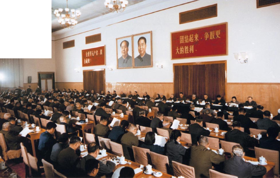1978年12月18日—22日，中国共产党第十一届中央委员会第三次全体会议在北京举行，全会的中心议题是讨论把全党的工作重点转移到社会主义现代化建设上来。十一届三中全会揭开了党和国家历史的新篇章，是新中国成立以来我党历史上具有深远意义的伟大转折，中国历史进入了改革开放和社会主义现代化建设的新时期。
