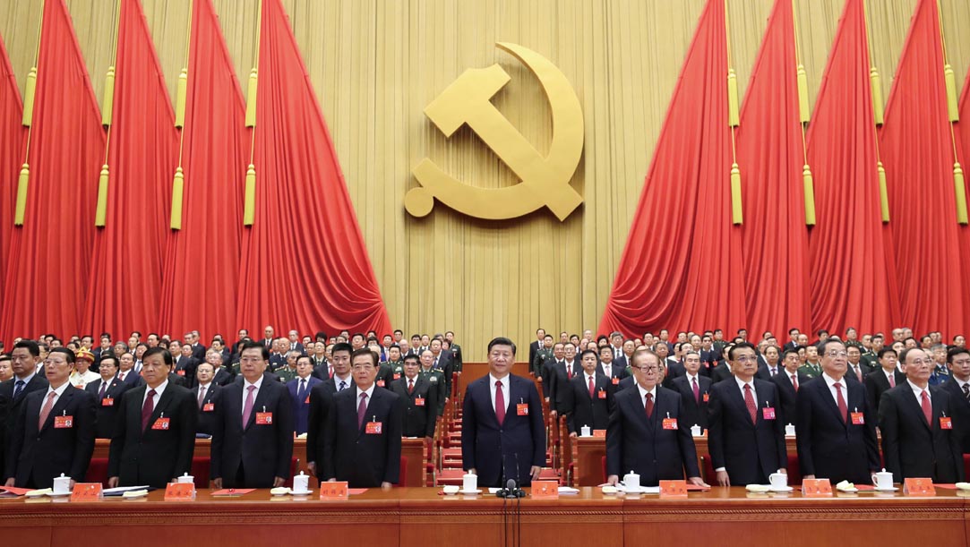 中国共产党第十九次全国代表大会于2017年10月18日—24日在北京召开。党的十九大，是在全面建成小康社会决胜阶段、中国特色社会主义发展关键时期召开的一次十分重要的大会。习近平总书记在党的十九大上向世界庄严宣告，中国特色社会主义进入了新时代，这是我国发展新的历史方位。
