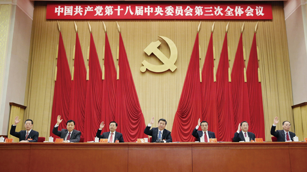2013年11月9日—12日，中国共产党第十八届中央委员会第三次全体会议在北京召开。