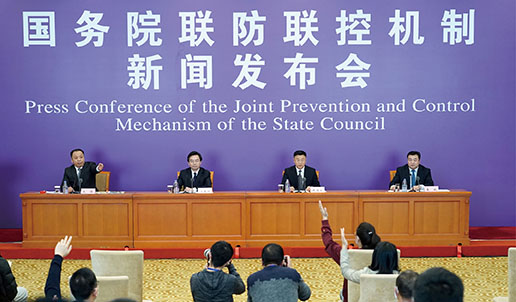 3．2月22日，国务院联防联控机制新闻发布会在北京举行，介绍保障生活必需品市场供应和流通工作情况。