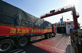 1．2月13日，海南省330吨新鲜瓜果蔬菜经由海口市新海港发往湖北省荆州市。这批果蔬运抵当地后，将重点用于保障一线医护人员和患者。