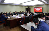党组中心组专题学习党的十九届四中全会精神。