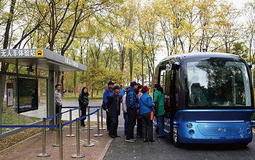 2018年11月7日，在北京海淀公园，市民体验无人驾驶的阿波龙小巴车。