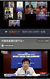 腾讯视频直播和中国网抖音平台直播截图。