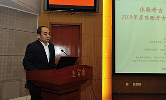 陕西历史博物馆党委书记、馆长侯宁彬在2019年度陕西考古新发现公众报告会上作主旨发言。