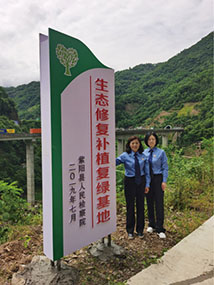 紫阳县人民检察院在生态修复补植复绿基地设立标志牌。