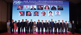 8月28日，中国—东盟中心与泰国驻华使馆、中国国际问题研究基金会联合举办“新机遇、新伙伴关系——中国与东盟国家在后疫情下的合作”研讨会。