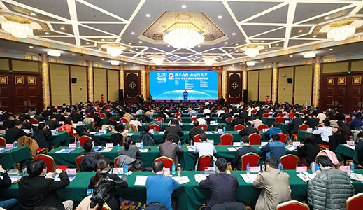 11月3日，2020·中国企业海外形象高峰论坛在北京举办。