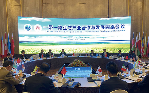 9月6日，中国—东盟中心参加中国青海“一带一路”生态产业合作与发展圆桌会。