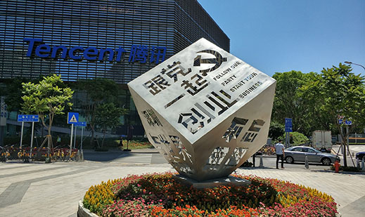 深圳有着浓厚的创业创新氛围以及创业所需的技术、资金、市场，被称为“创业天堂”。